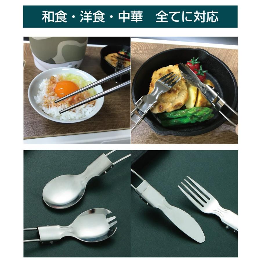 カトラリー カトラリーセット 収納 ステンレス 折り畳み 収納袋 金属製 軽量 食器セット キャンプ ソロキャンプ アウトドア カトラリー5点セット ステンレス製 全2色収納袋付 AWD-CR-BB