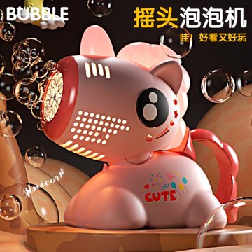 兒童搖頭燈光泡泡機全自動網紅電動泡泡槍男女孩室內戶外休閑玩具