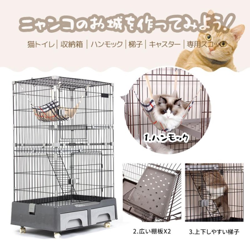 新色追加【トイレ付き】猫 ケージ キャットケージ ケージ 猫 専用