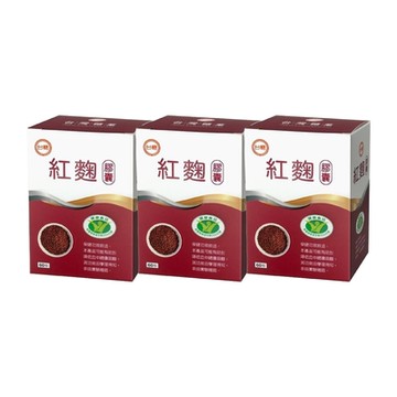 台糖紅麴膠囊60粒(3盒/組)
