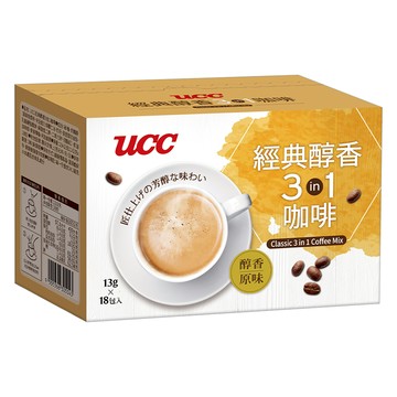 ucc 經典醇香3合1咖啡  13g  1個  18個裝