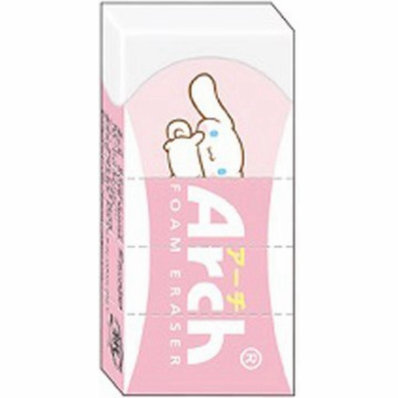 サンリオキャラクターズ Archミニ消しゴム ピンク 通販 Lineポイント最大0 5 Get Lineショッピング