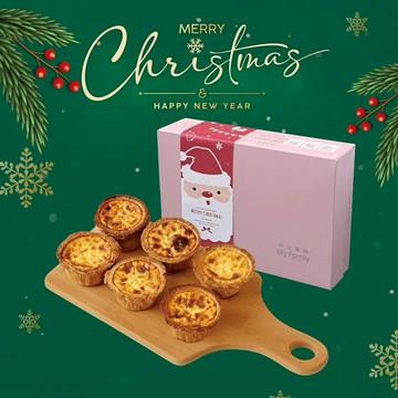 聖誕派對點心禮🎄［快速出貨］【艾立蛋糕】法式冰淇淋蛋塔禮盒-原味(6入/盒)