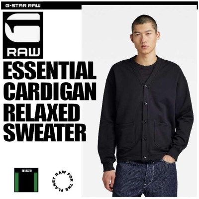 g-star raw カーディガンの検索結果 | LINEショッピング