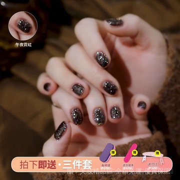 😍小紅書爆款😍(直播專用)黑色碎鑽膠一步甲油膠2025年新款三閤一懶人甲油膠懶人膠