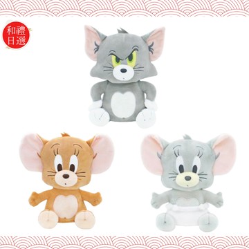[快速出貨]【和禮日選】TOM&JERRY 湯姆貓與傑利鼠 造型娃娃 玩偶｜生日・情人節
