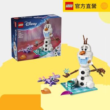 【LEGO樂高】迪士尼公主系列 43287 雪寶和布魯尼的歡樂野餐✨雪寶。冰雪奇緣。居家擺設。生日禮物。送小孩。創意玩具。