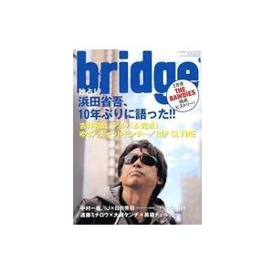 中古音楽雑誌 BRIDGE 2011年4月号 ブリッジ