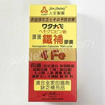 人生製藥 渡邊鐵補膠囊 60顆/瓶 鐵劑 當歸 人參 黃耆 紅棗