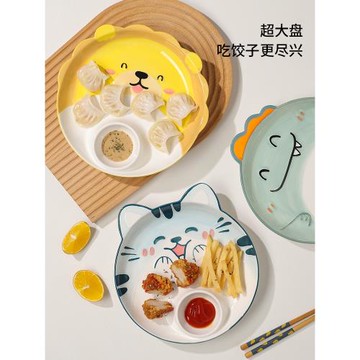 日式餃子盤子帶醋碟陶瓷創意好看的水餃專用分格盤精致卡通早餐盤