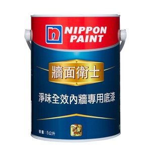 立邦 牆面衛士 淨味內牆專用底漆 5L