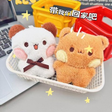 台灣發貨 一二布布毛絨掛件 一二布布小熊公仔掛件 一二布布吱吱叫玩偶 吱吱叫情侶掛件 禮物 情侶禮物 情人節禮物 禮物