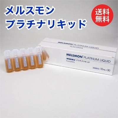 メルスモン ゴールドリキッド 10ml 30本 | LINEショッピング