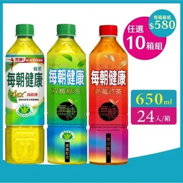 【每朝健康】綠茶/無糖紅茶 650ml 任選10箱(240入)
