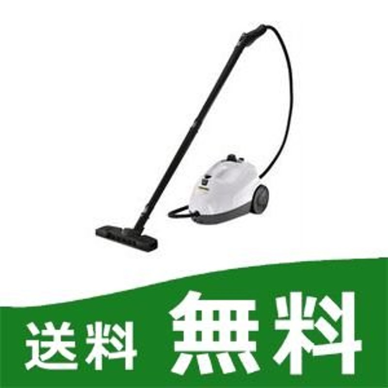 KARCHER スチームクリーナー  SC3000