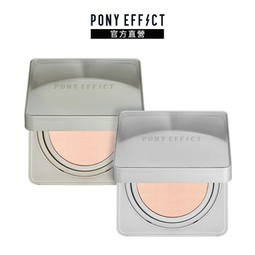 【PONY EFFECT】零暗沉柔霧持久水氣墊+特霧氣墊(2盒4蕊)