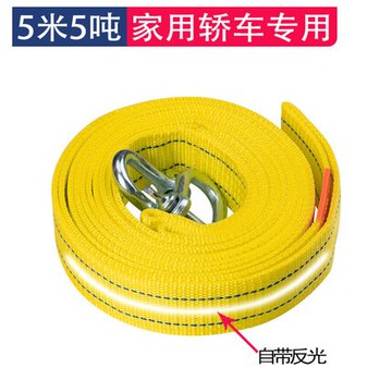拖車繩 汽車拖車繩加厚越野車小車大貨車拉車繩牽引繩拖車帶5噸拖車鉤『XY1899』