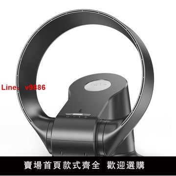 【公司貨超低價】2023新款SK無葉風扇掛壁式電風扇搖頭家用無扇葉電扇遙控嬰兒風扇