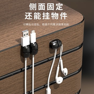 充電線固定器【酪旅子】 充電線固定扣 電線整理 單孔充電線集線器 扣式集線器 USB理線器 電源線扣【0248】