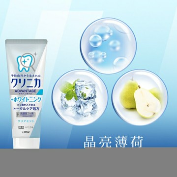 日本獅王固齒佳酵素極致亮白牙膏晶亮薄荷130g