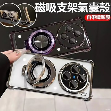 小黃兄適用vivoX200pro手機殻 自帶鏡頭貼 氣囊防摔硅膠軟殻 磁吸支架 全包防護 防摔防刮