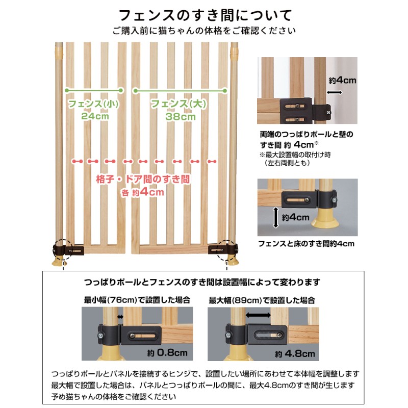 petselect(公式) 木ののぼれんニャン 脱走防止 猫用品 猫 ハイタイプ