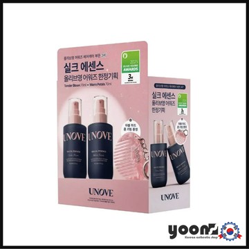 [UNOVE]蠶絲油護髮精華70ml+70ml+大理石心梳鑰匙扣
