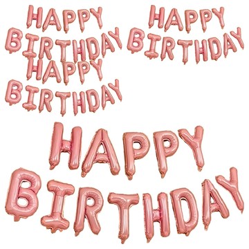 生活King 可懸掛生日快樂字母氣球 HAPPY BIRTHDAY  糖果粉色  4組