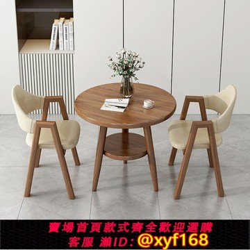 {可打統編 保固一年}陽臺休閑茶桌椅組合雙層小圓桌茶幾咖啡店現代簡約休息區洽談桌子