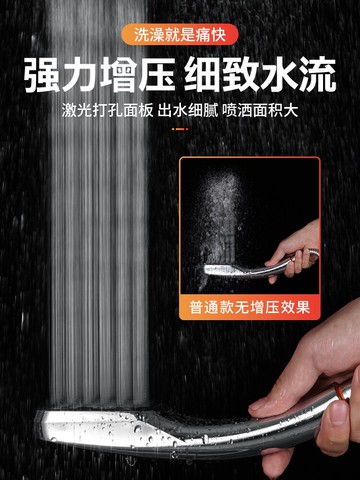 增壓淋浴花灑噴頭套裝家用超強洗澡淋雨沐浴頭蓮蓬頭熱水器軟管酒