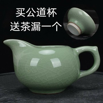 楓林宜居 公道杯汝窯開片冰裂大號公杯茶海分茶器功夫茶具陶瓷