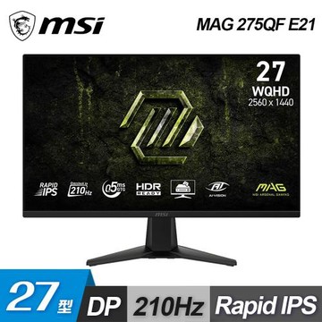 【MSI 微星】MAG 275QF E21 27型 IPS WQHD 210Hz 2K 電競螢幕