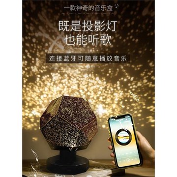 星空投影燈滿天星夢幻浪漫臥室場景房間布置圣誕節小夜燈生日禮物