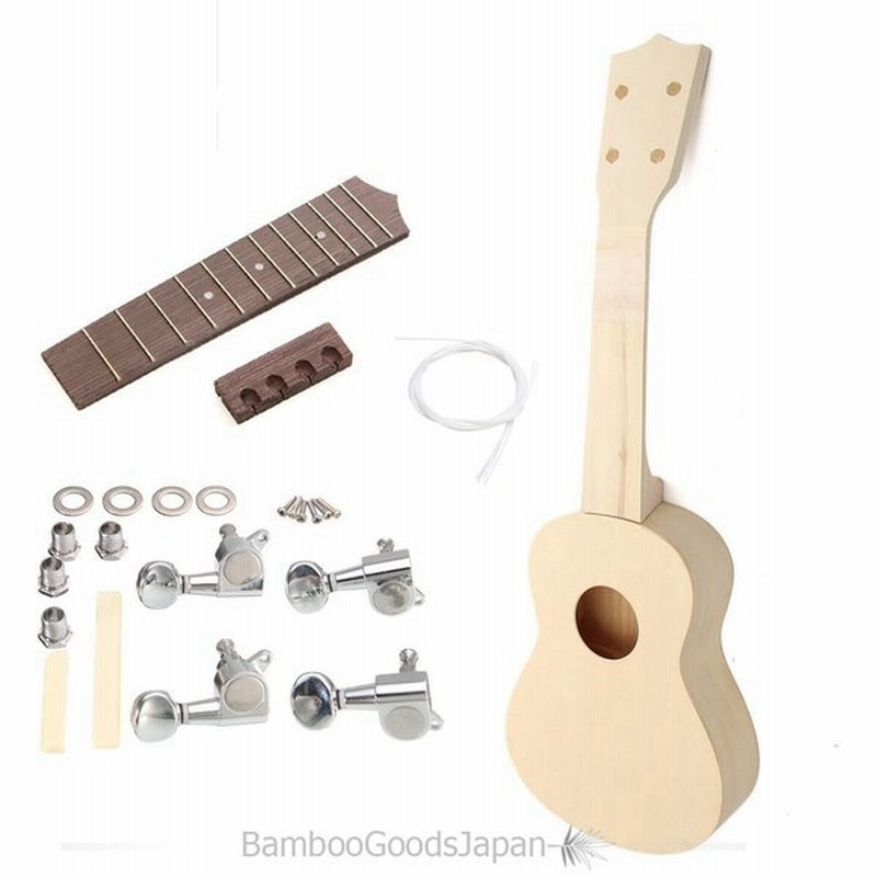 ウクレレdiyキット メープルウッド 21インチ バスウッド 4弦 ナイロン弦 ギター 収納ケース付き アコースティックベースギター 弦楽器 手作り 組み立て 通販 Lineポイント最大0 5 Get Lineショッピング