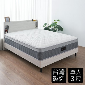 莫娜涼感冰絲3尺高碳鋼獨立筒床墊 免運費/免組裝/台灣製
