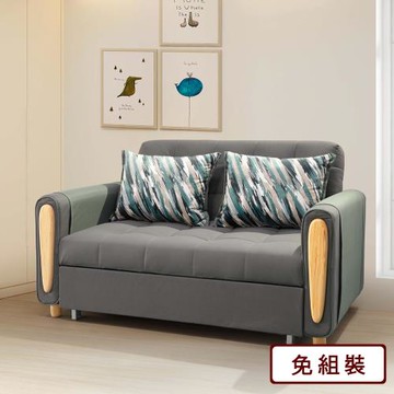 AS雅司-雄太灰布沙發床(兩色)-收合150*86*90cm-展開150*190*42cm