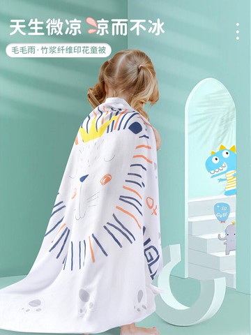 嬰兒竹纖維蓋毯夏季薄款兒童小毯子新生兒寶寶午睡冰絲毯夏涼被