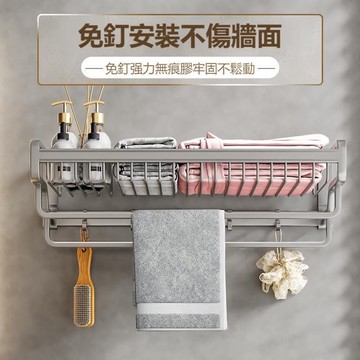 【雲渡小鋪】衛生間 毛巾架 免打孔 浴巾架 太空 鋁 浴室 置物架 壁掛式廁所洗手間架子