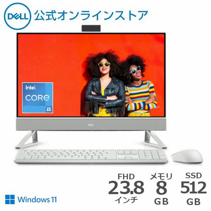 DELL デル 一体型デスクトップパソコン デスクトップPC core i5