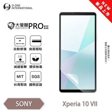 (台灣製)【o-one】 SONY Xperia 10 VII 大螢膜PRO三代 螢幕保護貼 全新升級 輕薄抗擊 划痕自動修復