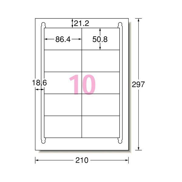 (まとめ) ヒサゴ エコノミー再生紙ラベル A410面 86.4×50.8mm ELG006 1冊(100シート) 〔×5セット〕(代引不可)