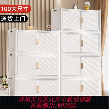 折疊收納箱 【7402人收藏】收納柜折疊收納箱陽臺柜客廳玩具儲物柜零食柜置物柜子整理盒廚房