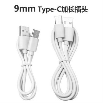 Type-C加長頭充電線慕蘇美容儀電源充電線手表臉部按摩儀神器充電