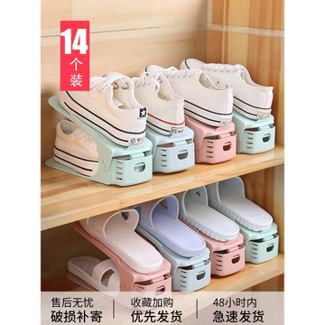 分層鞋架整理鞋柜收納神器省空間宿舍雙層置物架鞋托放鞋子收納架