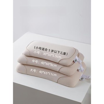 生物基枕頭豆本零壓力記憶棉成人護頸椎助睡眠兒童學生專用軟枕芯