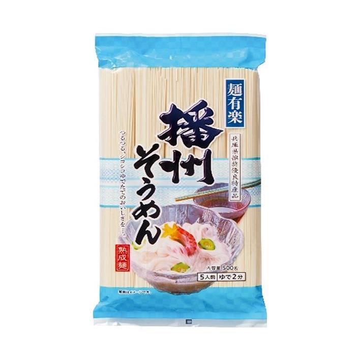 麺有楽 播州そうめん 500g×20袋入×(2ケース)｜ 送料無料