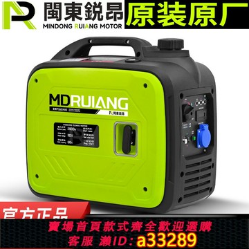 {可打統編 超低價}跨境臺灣香港海外家用小型汽油發電機110V/220V頻率60HZ靜音變頻