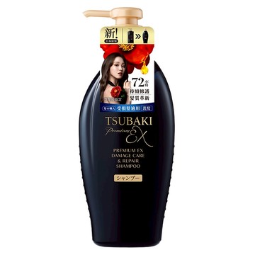TSUBAKI 思波綺 髮研修護洗髮乳EX 450ml 修護受損 清新花香  1瓶