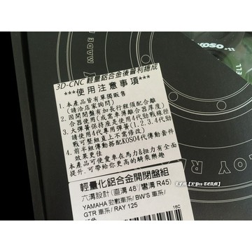 【LFM】KOSO 輕量化開閉盤套件組  勁戰五代/勁戰四代/勁戰三代/新勁戰/BWS/BWSR/GTR