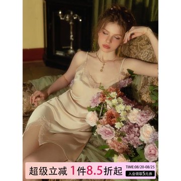 上小樓性感睡衣女夏天冰絲2024年新款蕾絲薄款帶胸墊吊帶睡裙套裝